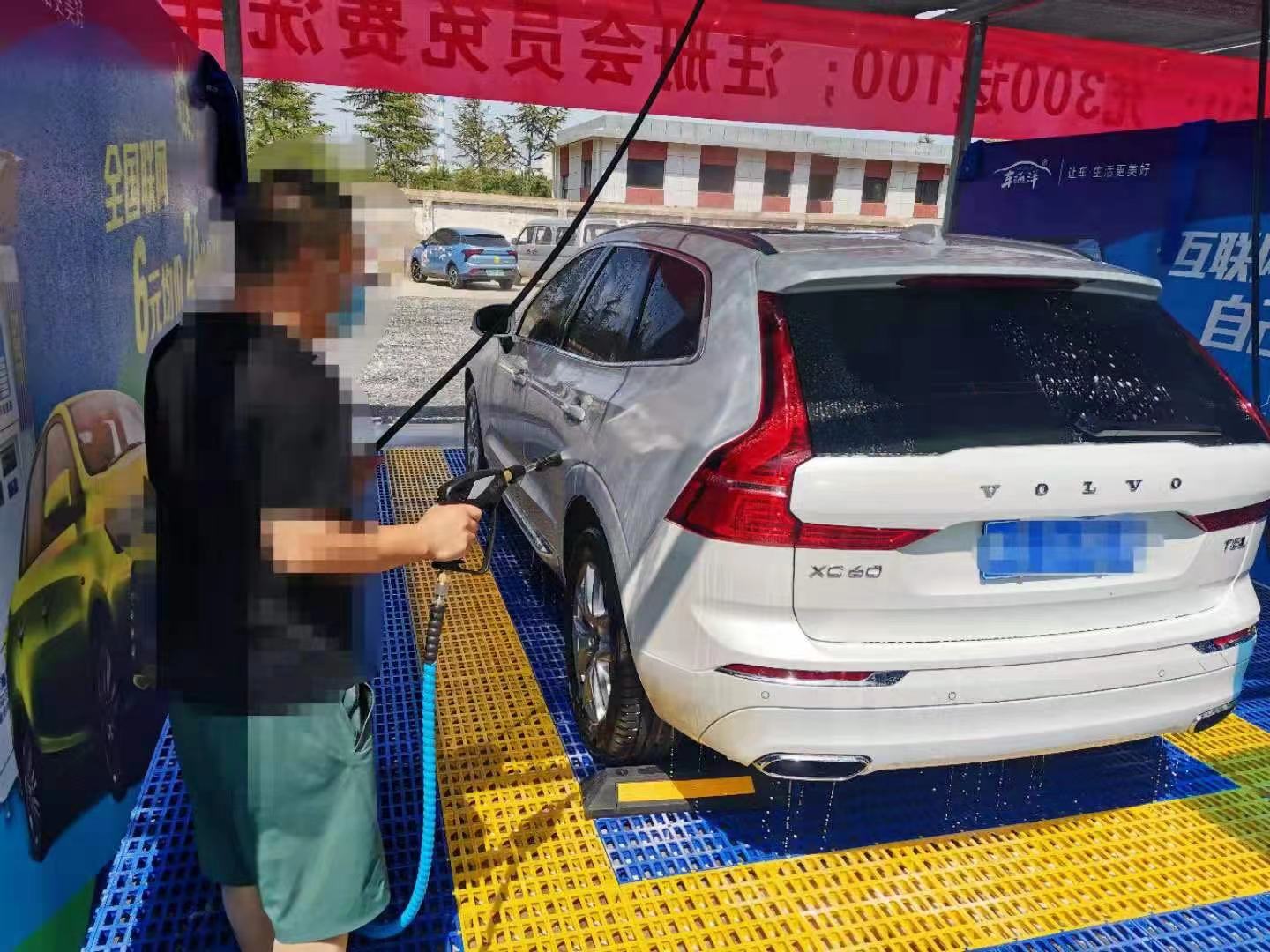 免費(fèi)洗車一個(gè)月 記者帶你去體驗(yàn)