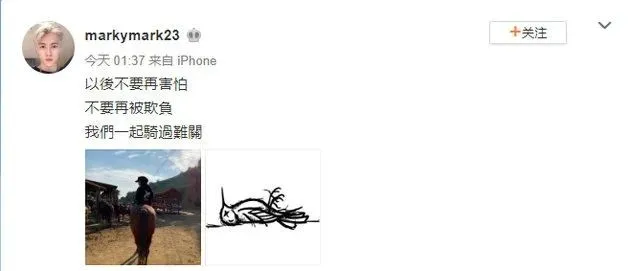 邓紫棋也被男友PUA了？