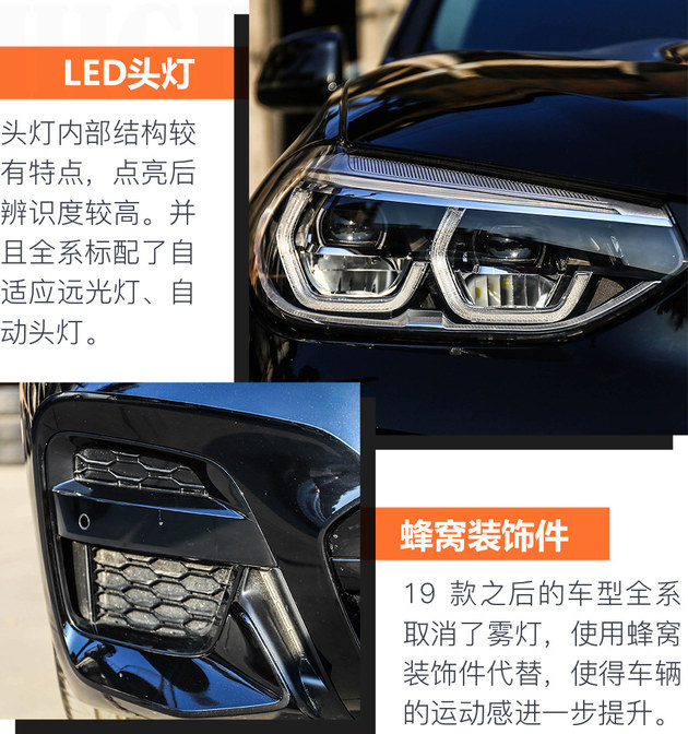 保留运动基因/拒绝加长 宝马X3 xDrive 28i试驾体验