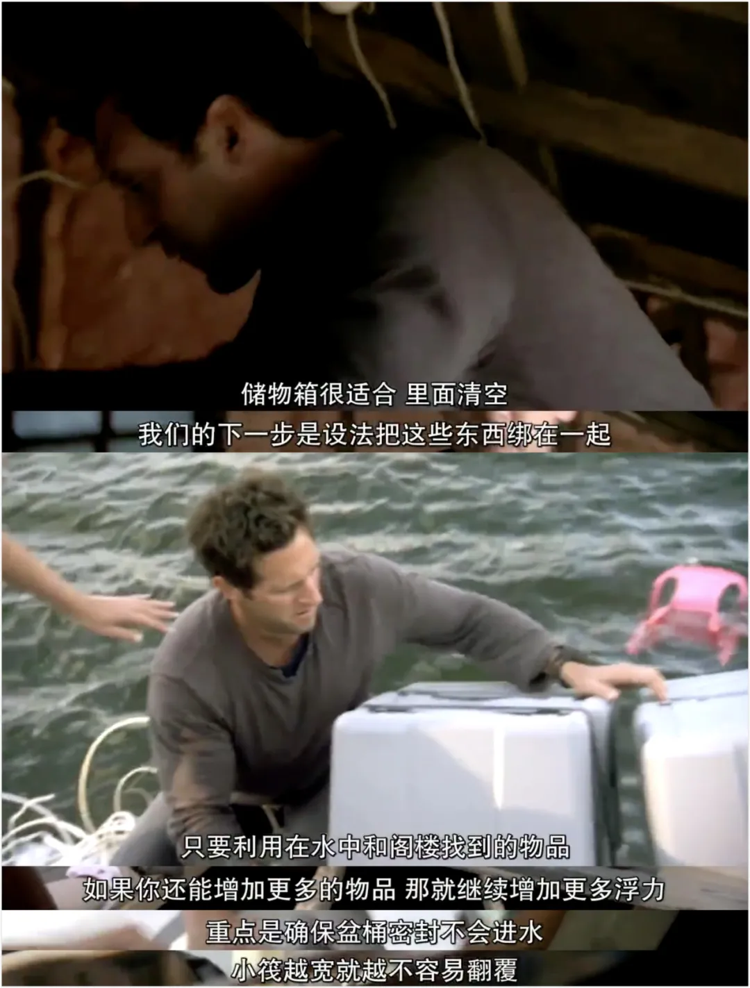 豆瓣9.3,教科书级别的保命片,一定要看