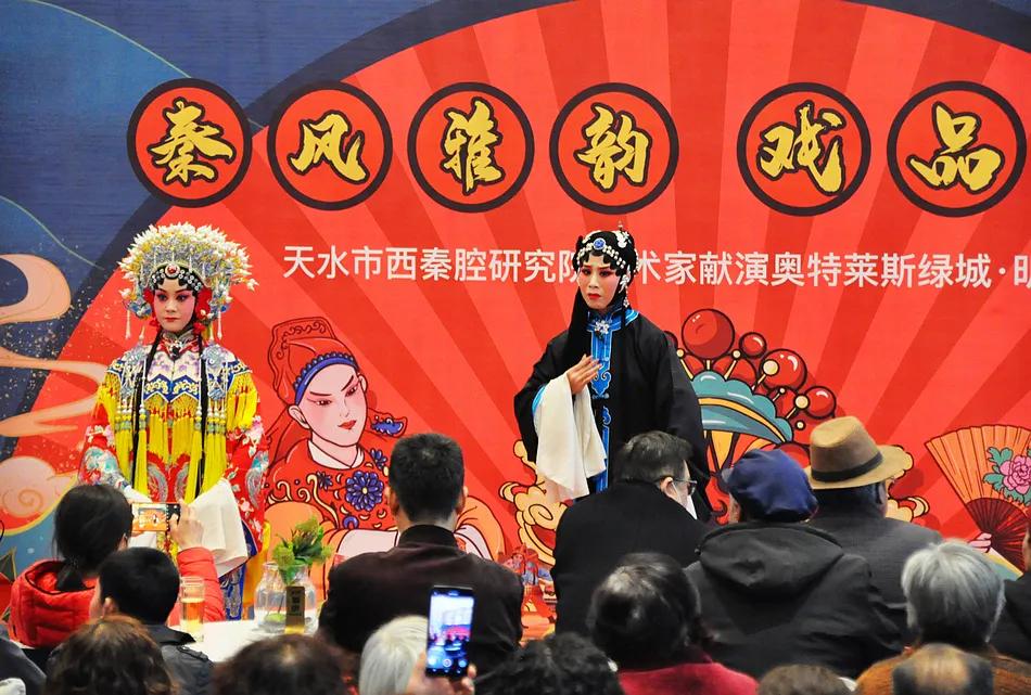 天水奥特莱斯绿城明月江南：唱秦腔 闹元宵 文化惠民演出