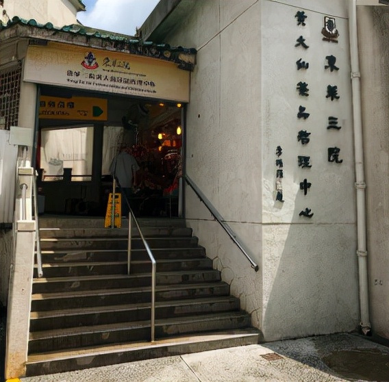 百年香港！靠“解签”成名，香港最火私人道场黄大仙签品哲理中心