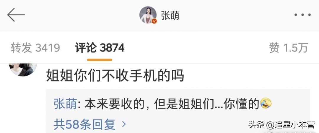 隔壁的选秀都弱爆了，我要看《乘风破浪的姐姐》，大型开撕现场