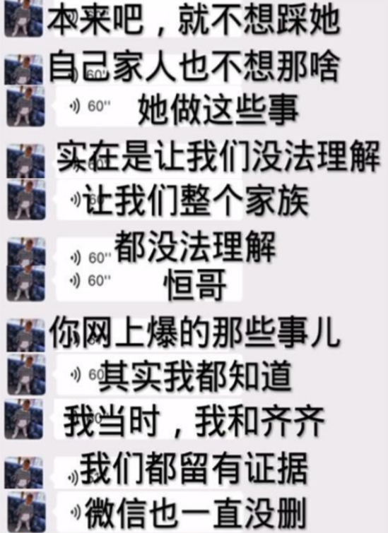 爽子税务调查有结果了？粉丝发文提醒理智看待，暗示结果对她不利