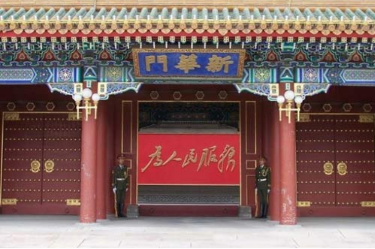 1958年一老红军闯中南海被拦，用纸条写下外号后，毛主席亲自接见