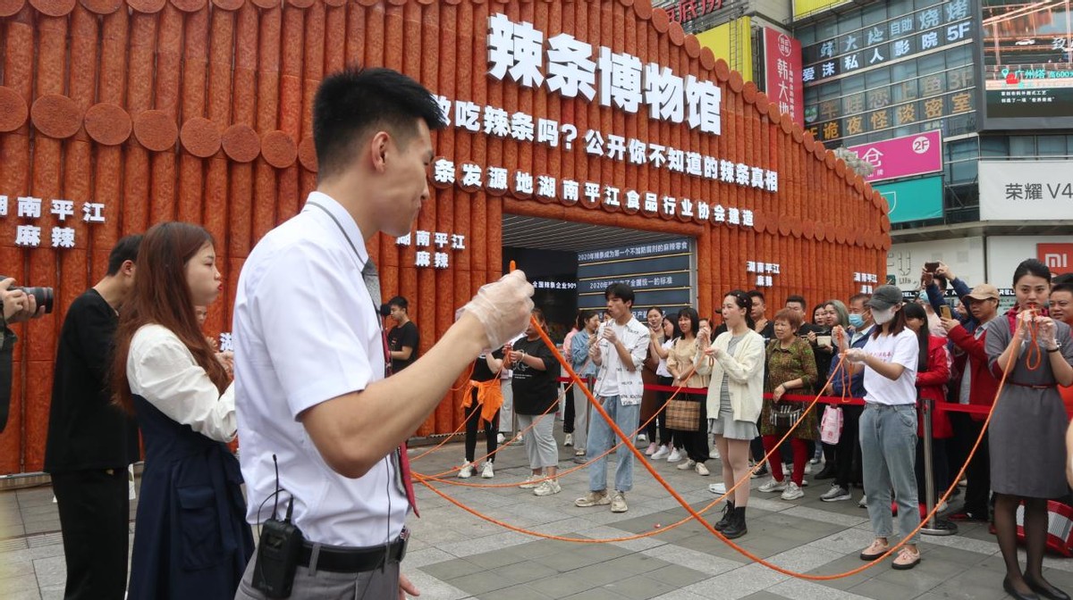 “520”比赛吃5.2米长辣条，空姐空少齐上阵