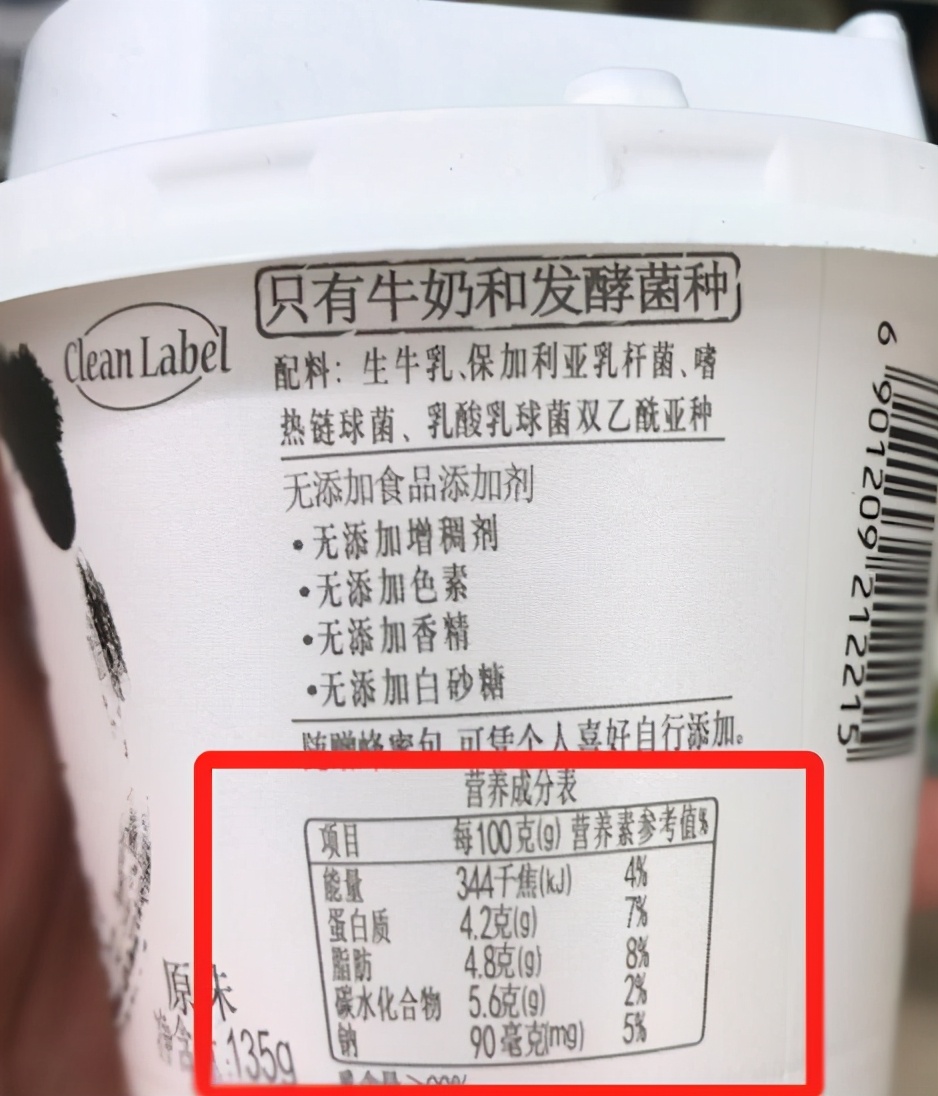 图片[10]-挑选酸奶的经验  注意包装上的4个信息 保证买到纯正好酸奶-起舞食谱网