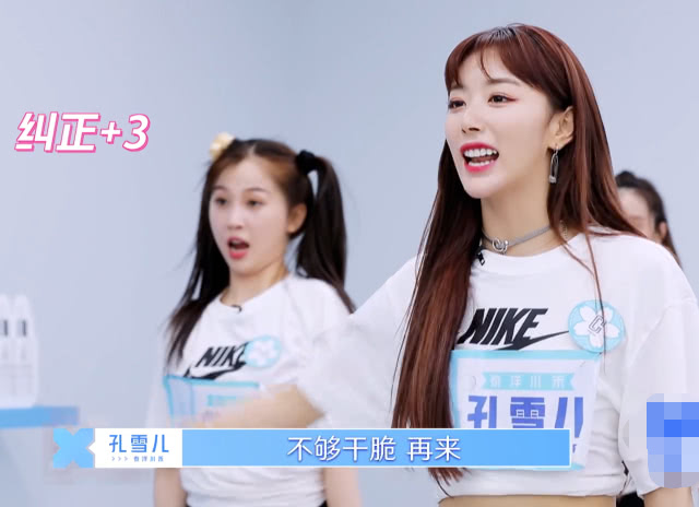 人家练舞都穿运动鞋，看看虞书欣穿的啥？大小