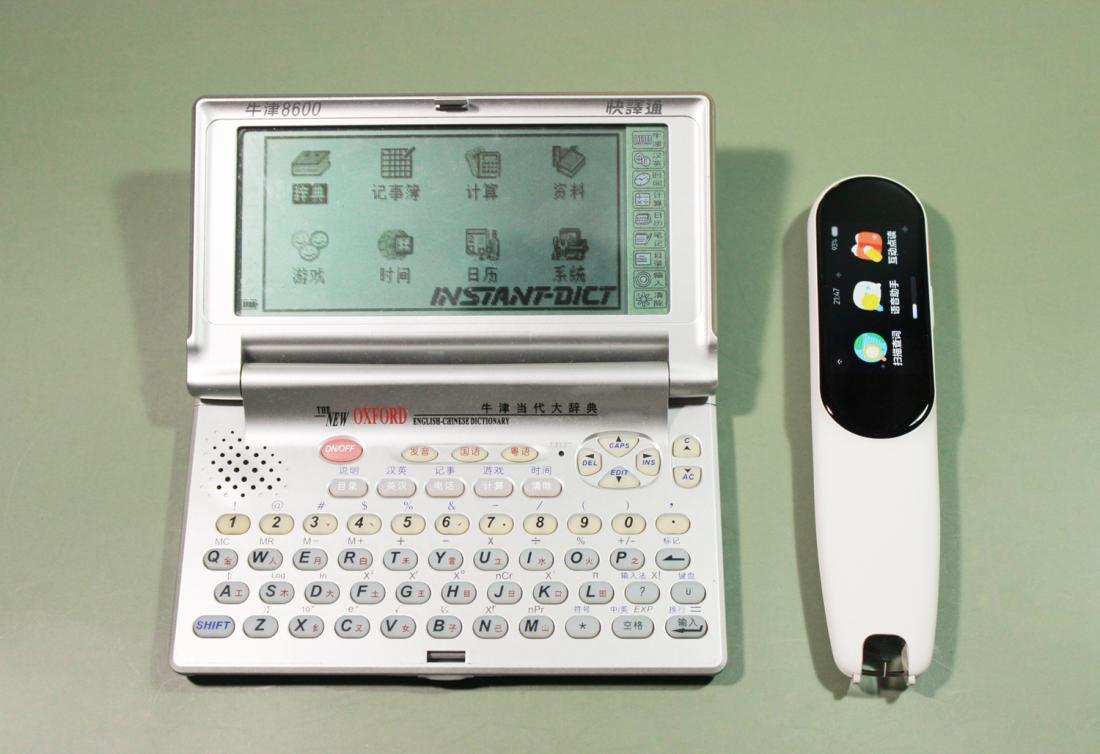 增加学习乐趣，提高学习兴趣，网易有道词典笔K3开箱