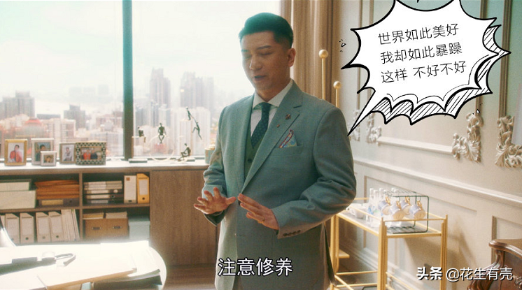 《流金岁月》：除了刘诗诗倪妮二美，这3位“老男人”更值得一看