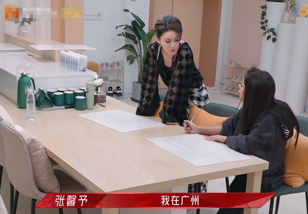 张馨予首次带丈夫公开互动，为爱情定居广州，