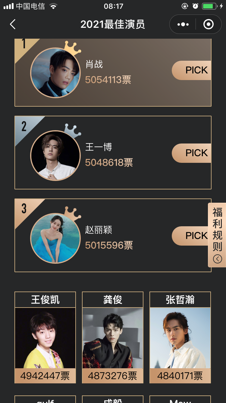 Be like battle to go up again hot search, jade bone Yao is decided makeup according to be appeared by the road again, 