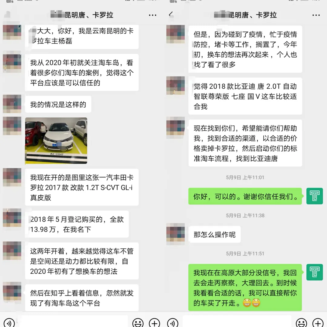 昆明“岛弹”换车记，卡罗拉置换这款国产SUV，空间和动力皆升级