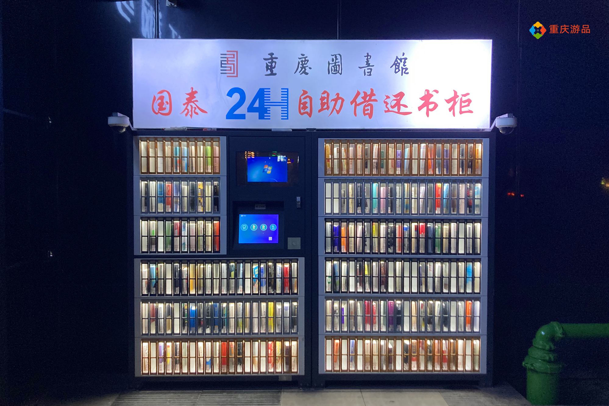 重庆黄桷坪的二手书店，80、90年代风格，老板还是追星族