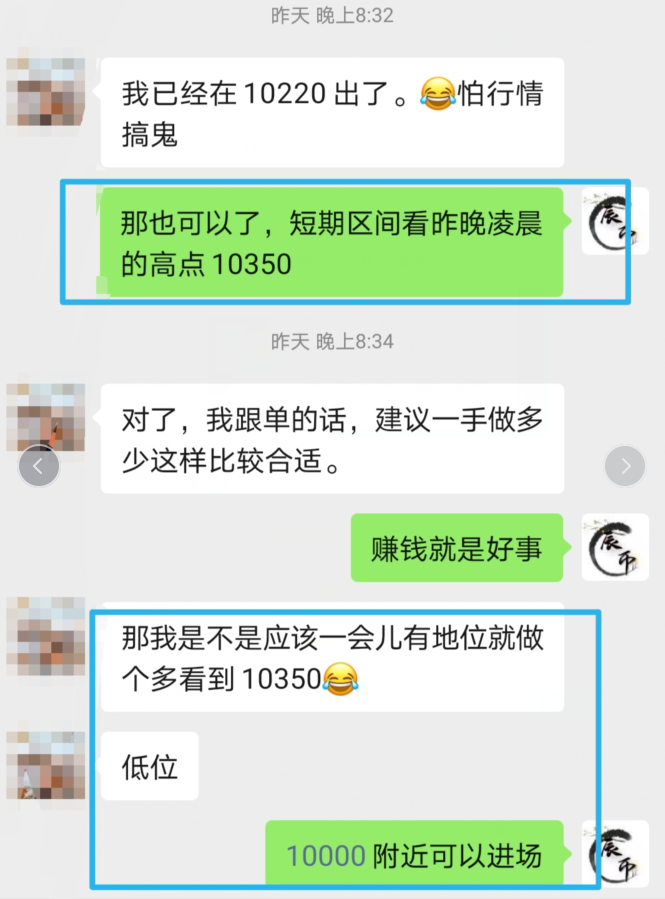 9.7比特币及以太持续多空的博弈，区间内高空布局轻仓谨防破位