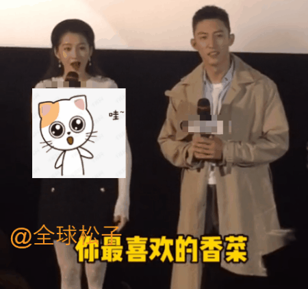 男粉送一大捧香菜，关晓彤开心接受，称愿意做“香菜格格”