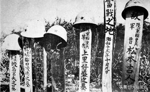 漫山遍野皆敌尸！日寇记者镜头下的万家岭战役老照片