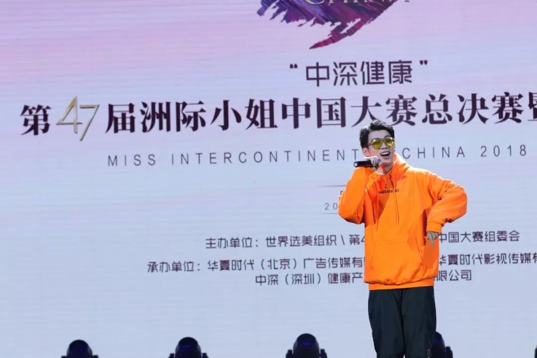 “中深健康”第47届洲际小姐中国大赛总决赛圆满落幕 马婧夺冠