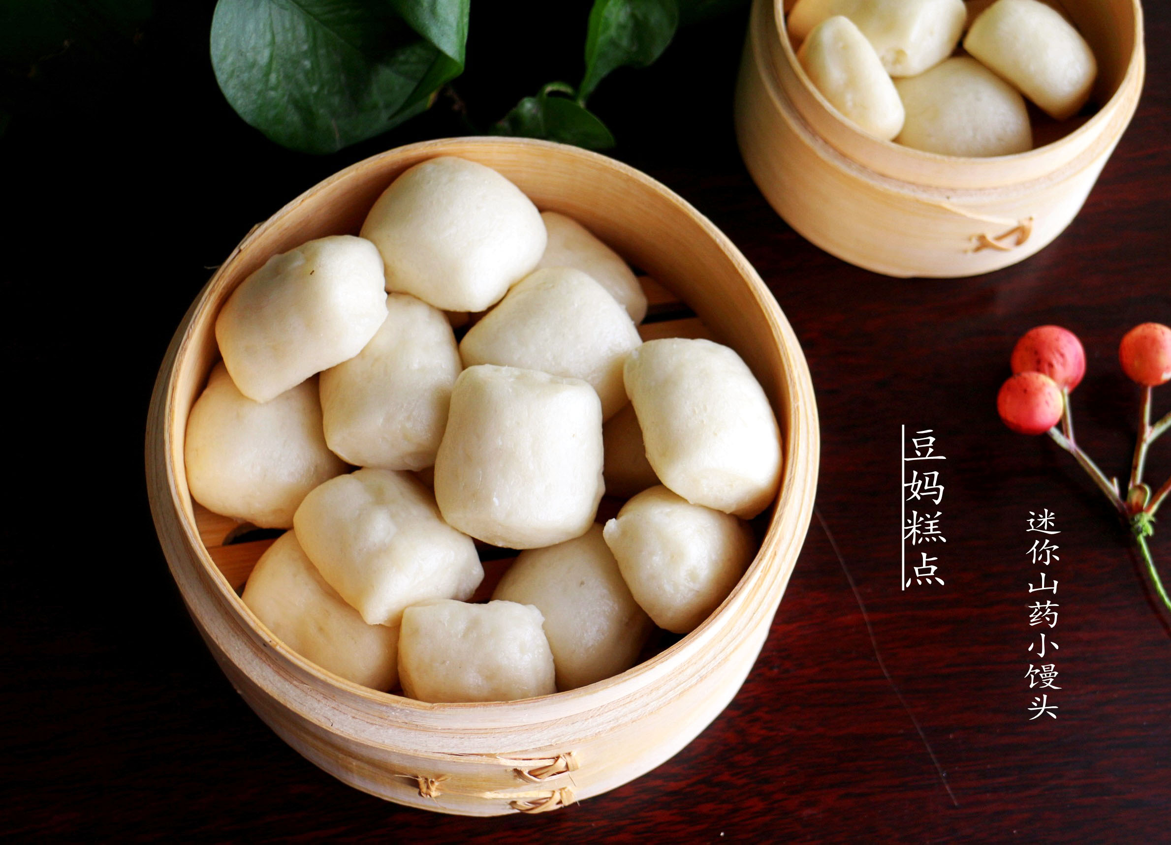 家有孩子，我常做这类小馒头，只需10分钟，柔软好消化