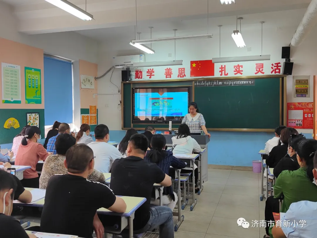 济南市育新小学怎么样?1-6年级家长会(图16)