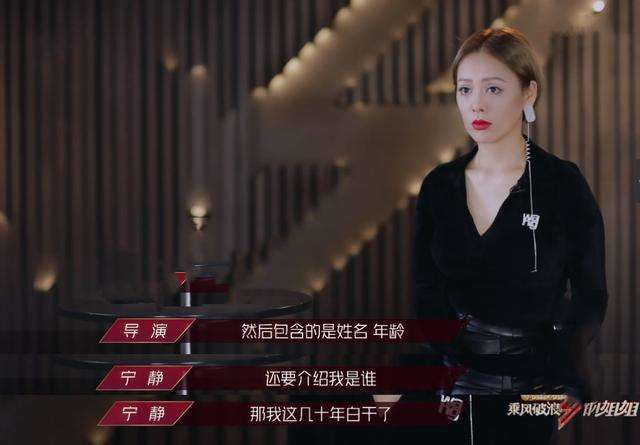 爆粗口、怼导演、拒绝潜规则，她绝对是中国"最不敢惹"的女演员