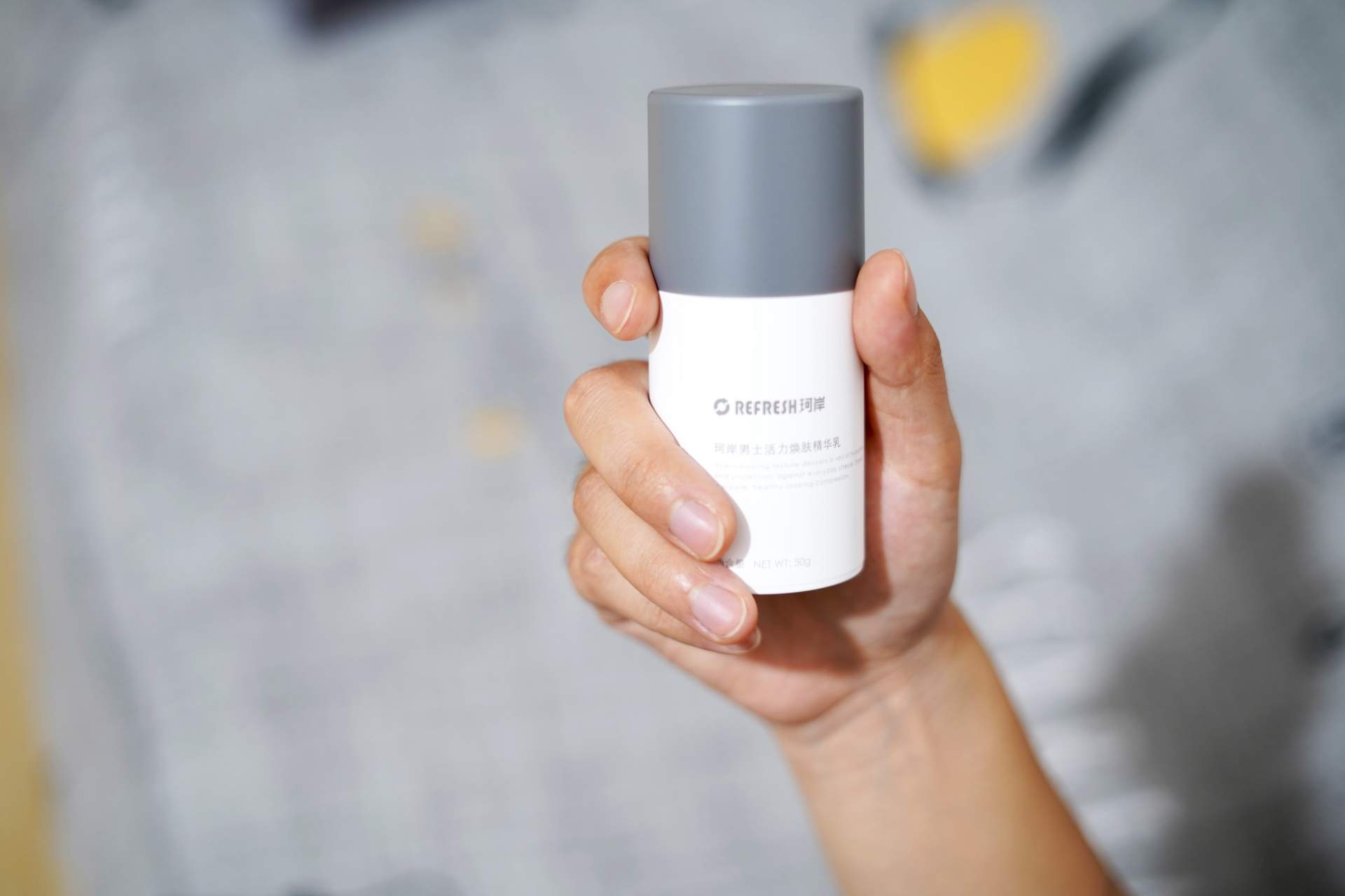 如果生活对你百般折磨 不如对自己好一些 珂岸男士焕肤精华乳体验