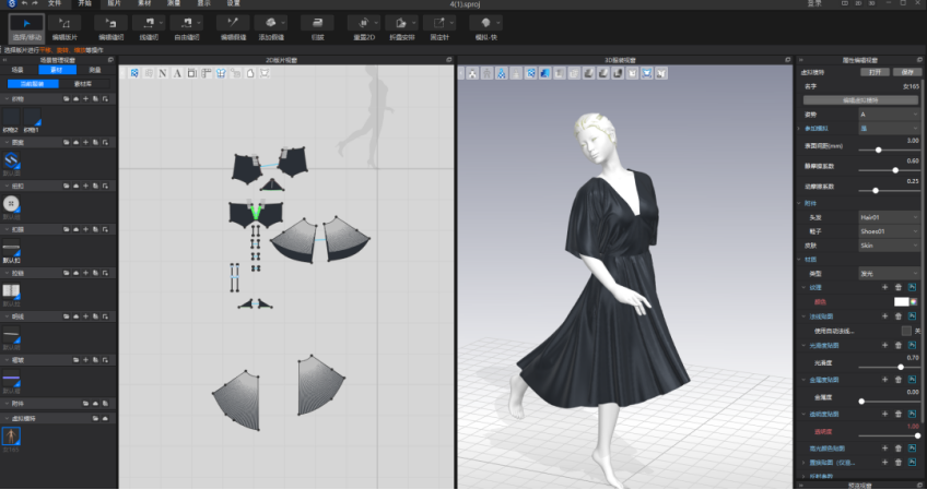 凌迪Style3D与100+高校共话服装数字化人才的教育变革