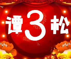女排输了，跳水输了，乒乓球也输了，杨紫：你们依旧是好样的