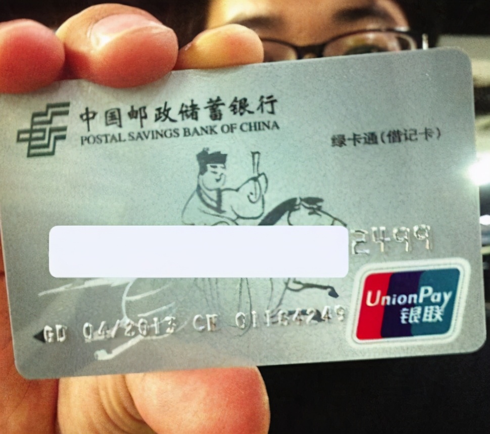 有多张银行卡的人要注意了，央行发布新规定，