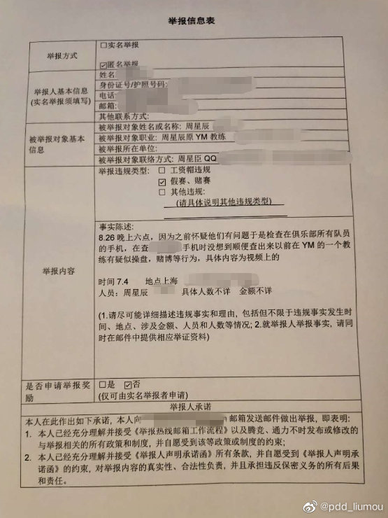 PDD releases long article: 10 years I never participate in electric contest the false contest of any forms