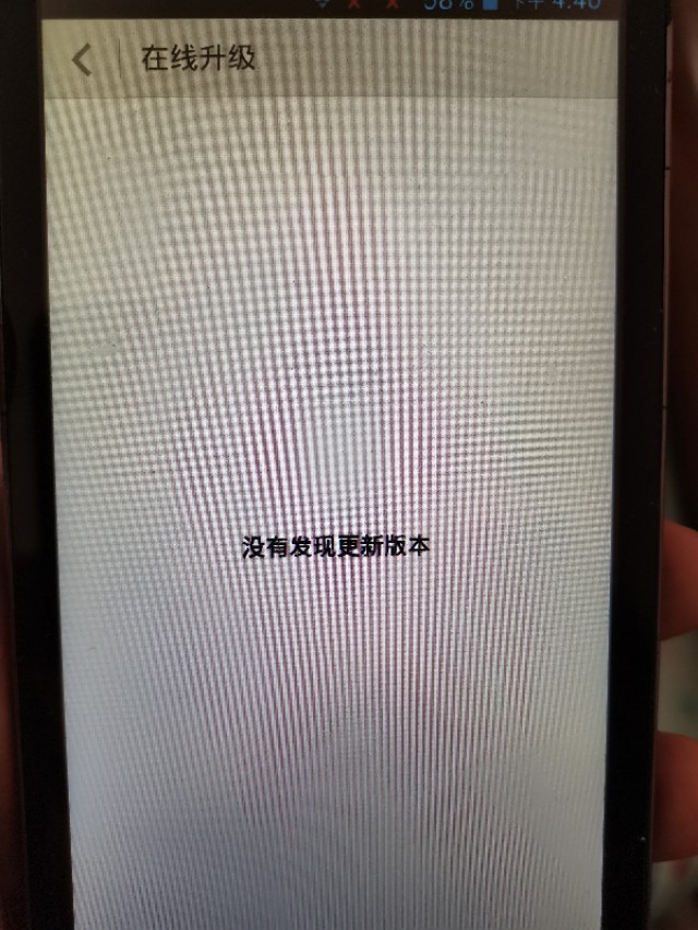 华为公司G610手机上，大伙儿你是否还记得么？