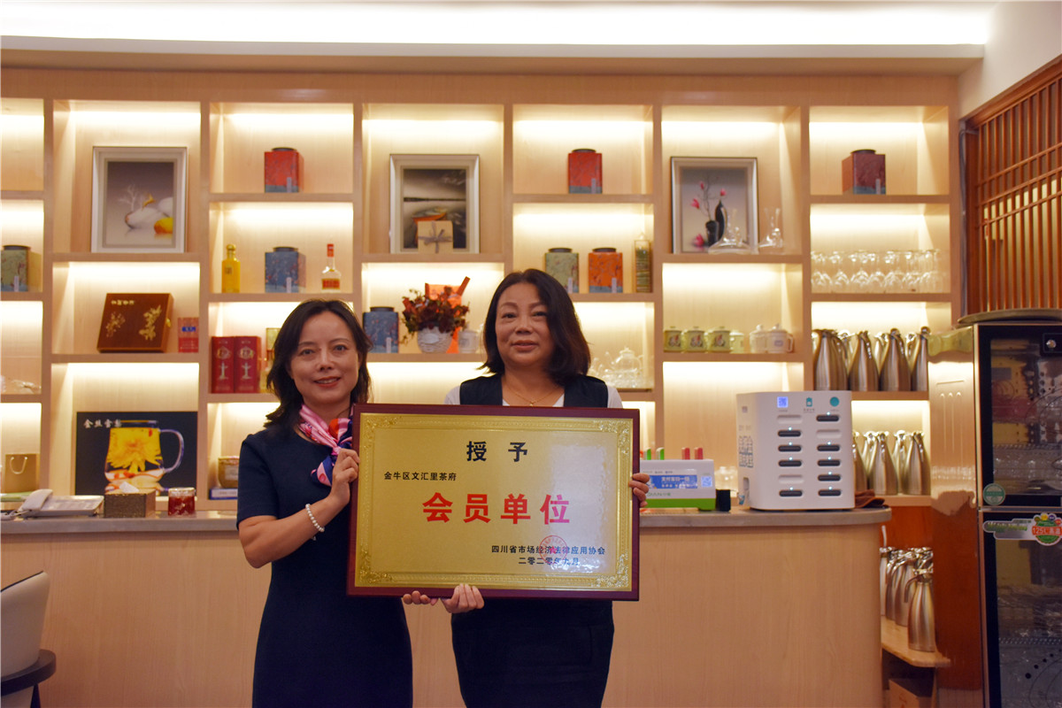 文汇里茶府：传承和弘扬中国茶文化