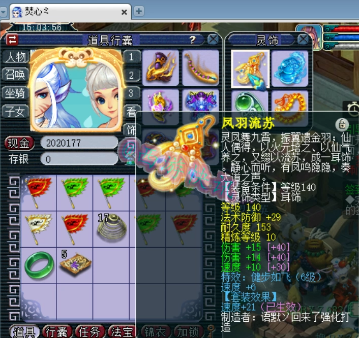 梦幻西游：老板37W购入15+9全号帮战华山狮驼岭，最终血赚7W3！