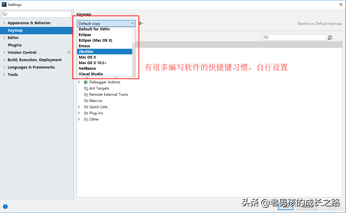 IntelliJ IDEA 超全优化设置，效率杠杠的