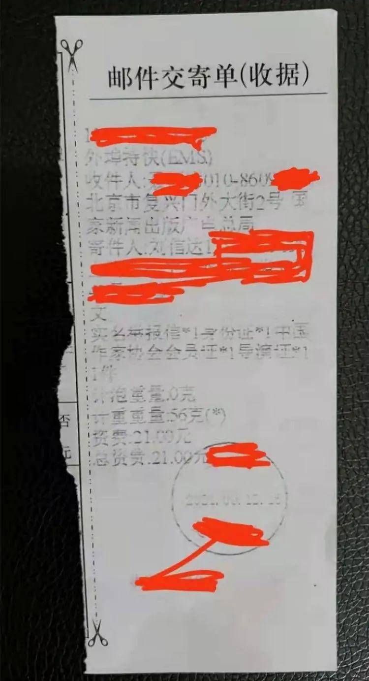 著名导演刘信达实名举报何炅，强烈要求广电总局将其开除