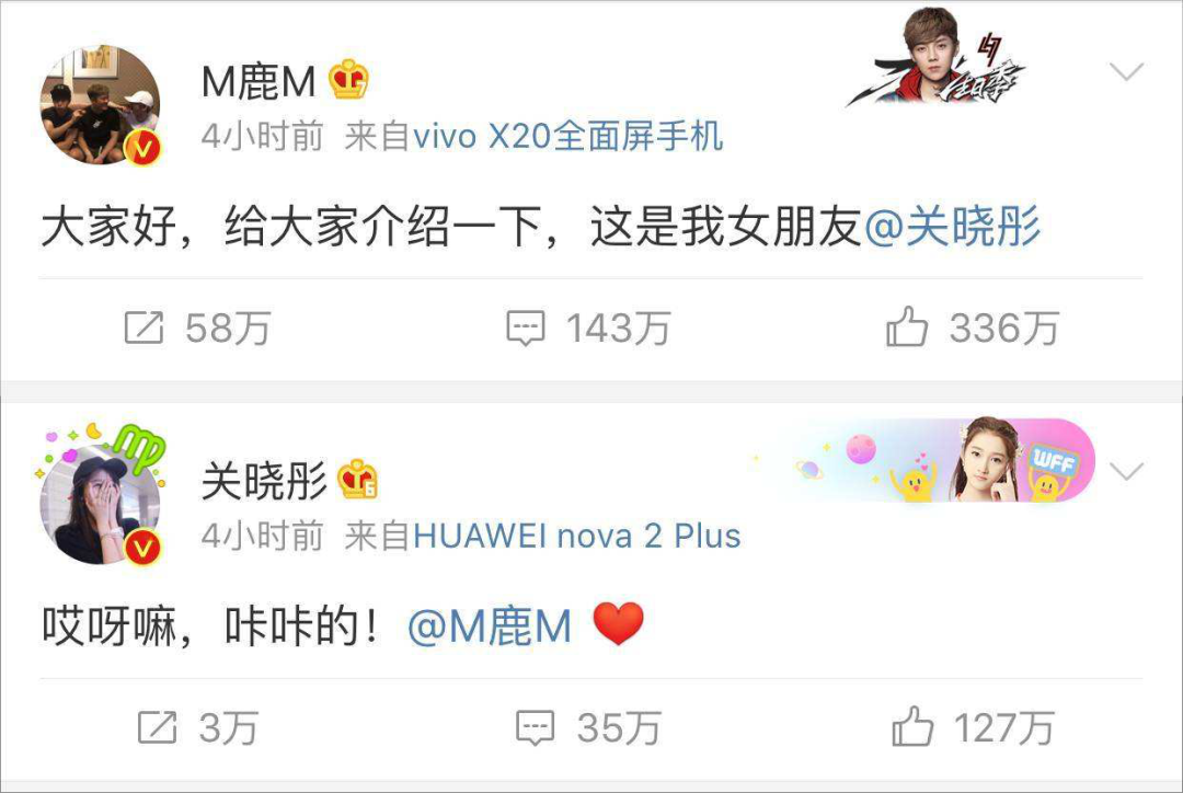 肖战被骂，鹿晗被嘲，蔡徐坤被网暴，顶流们迅