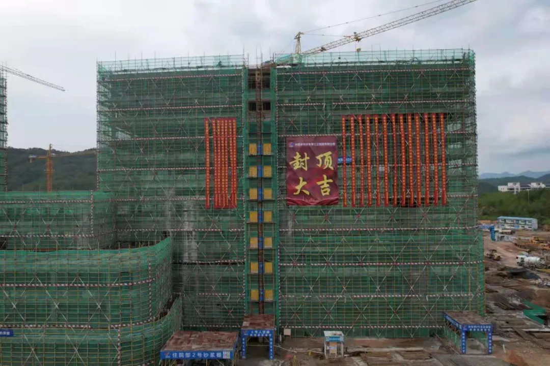 民生视点→汀州医院新院建设项目主体结构全部封顶