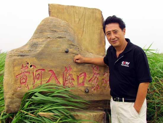 山东旅游：探寻黄河流入大海记（图）