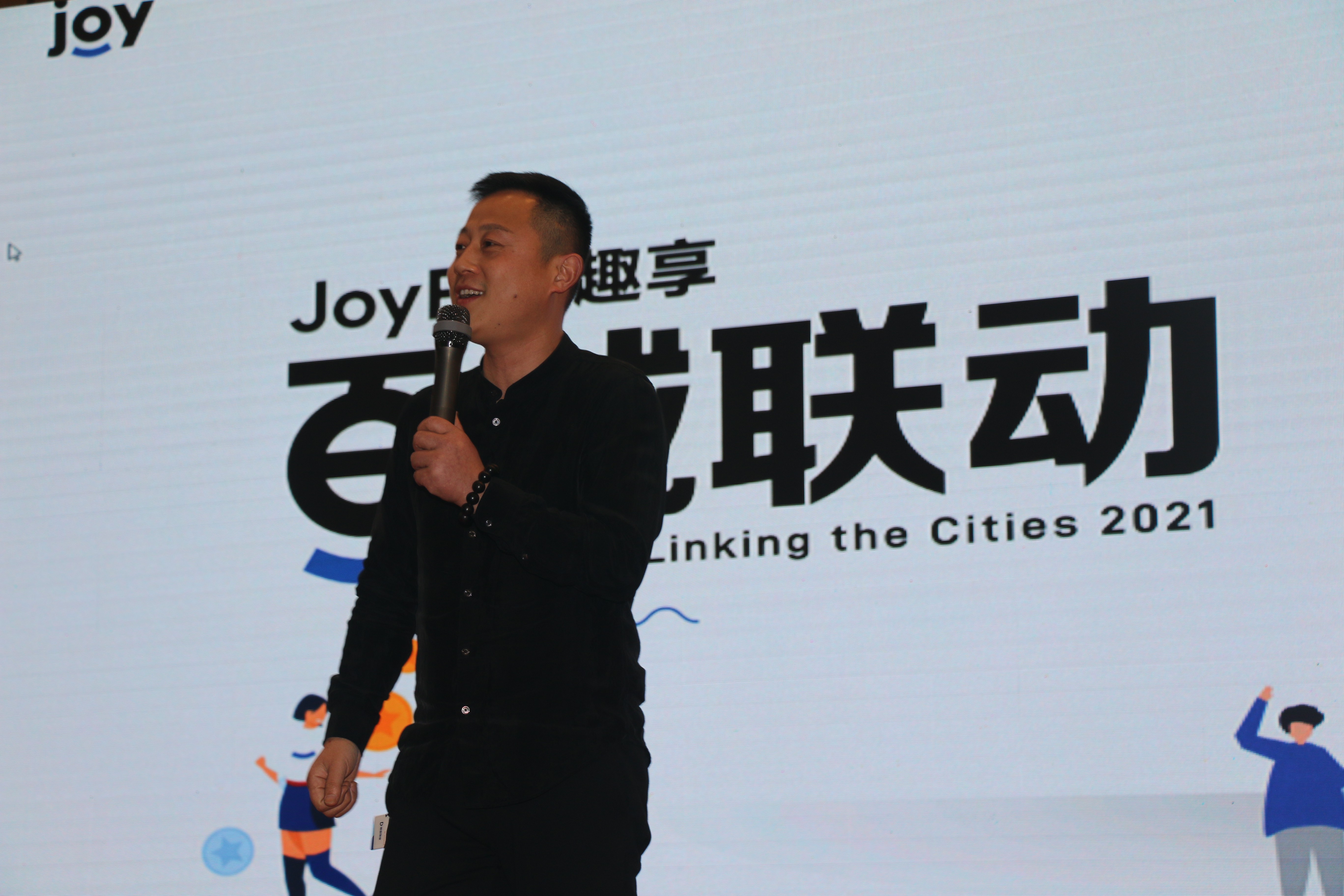 JoyFun（趣享）“百城联动”武汉站推介会圆满召开