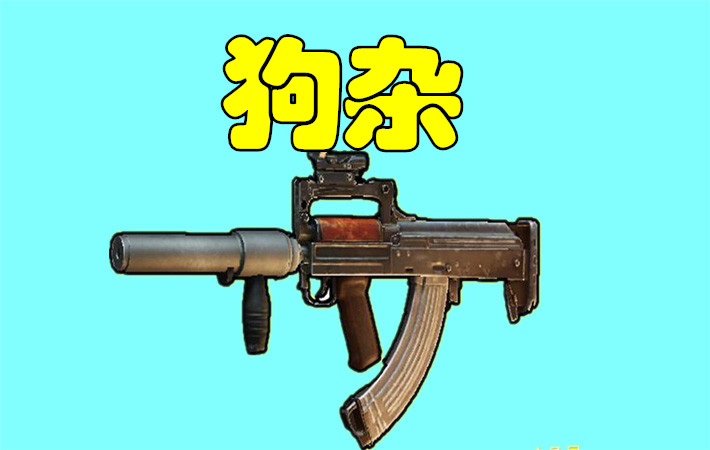 绝地求生：秒伤高的4把枪，M249大菠萝上榜，MK14妹控称王