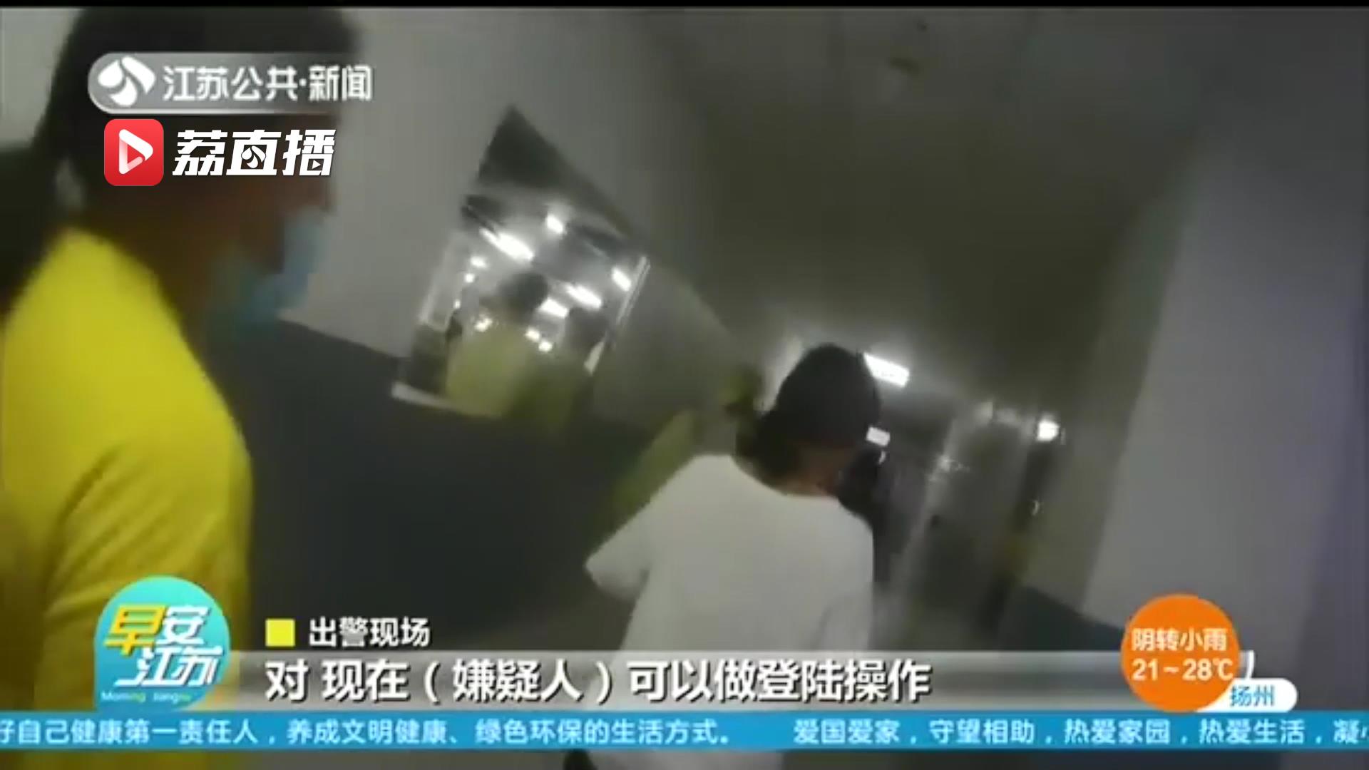 放“长线”钓大钱！一男子不偷手机只偷卡