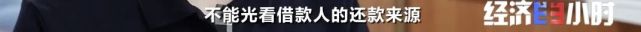 欠费12亿！突然宣布：全部停业