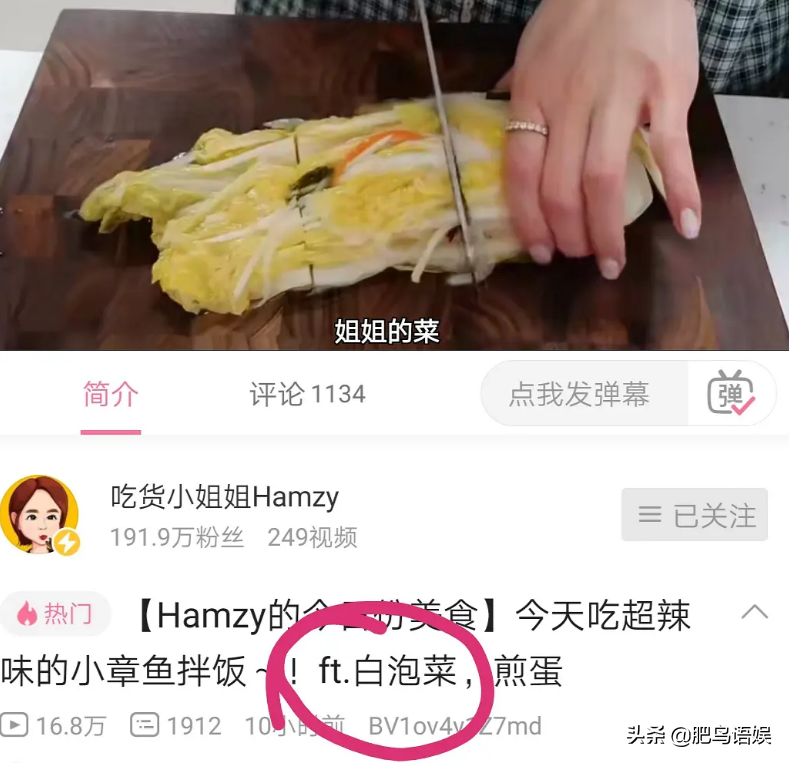 Korea eats sow apology of Hamzy direct seeding, want to continue to gain fund! However " contend for pickle " scold devil