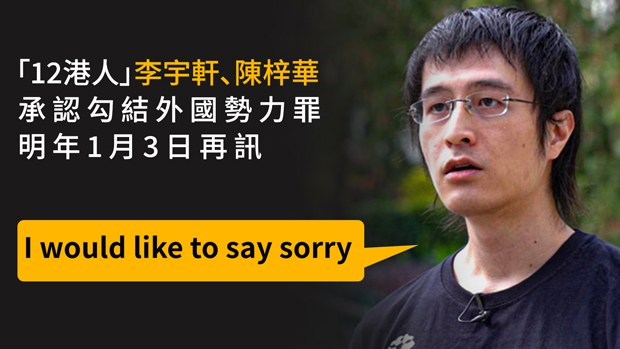甘愿“认贼作父”！香港高校彻底沦陷，港大高材生“乱港”被捕