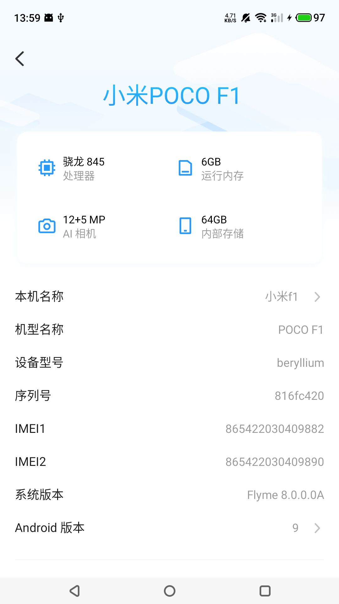 小米手机F1 Flyme8\米MIX3\红米noteK20Pro\红米noteK20\米MIX2S\米MIX2\氢OS