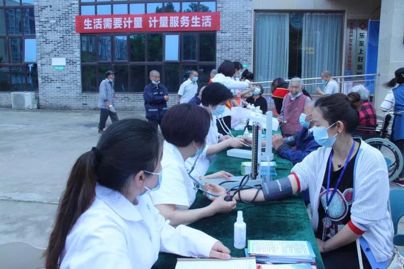 资阳市市场监管局开展“世界计量日”宣传活动