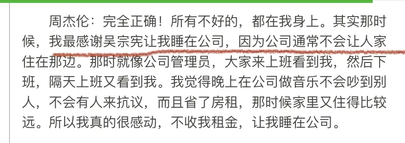 明星师徒怎么都反目成仇了？吴青峰心软望和好，张韶涵却勇敢抗争