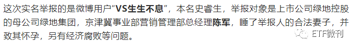 周末ETF就2个大事！而且都是重磅级别的，下周