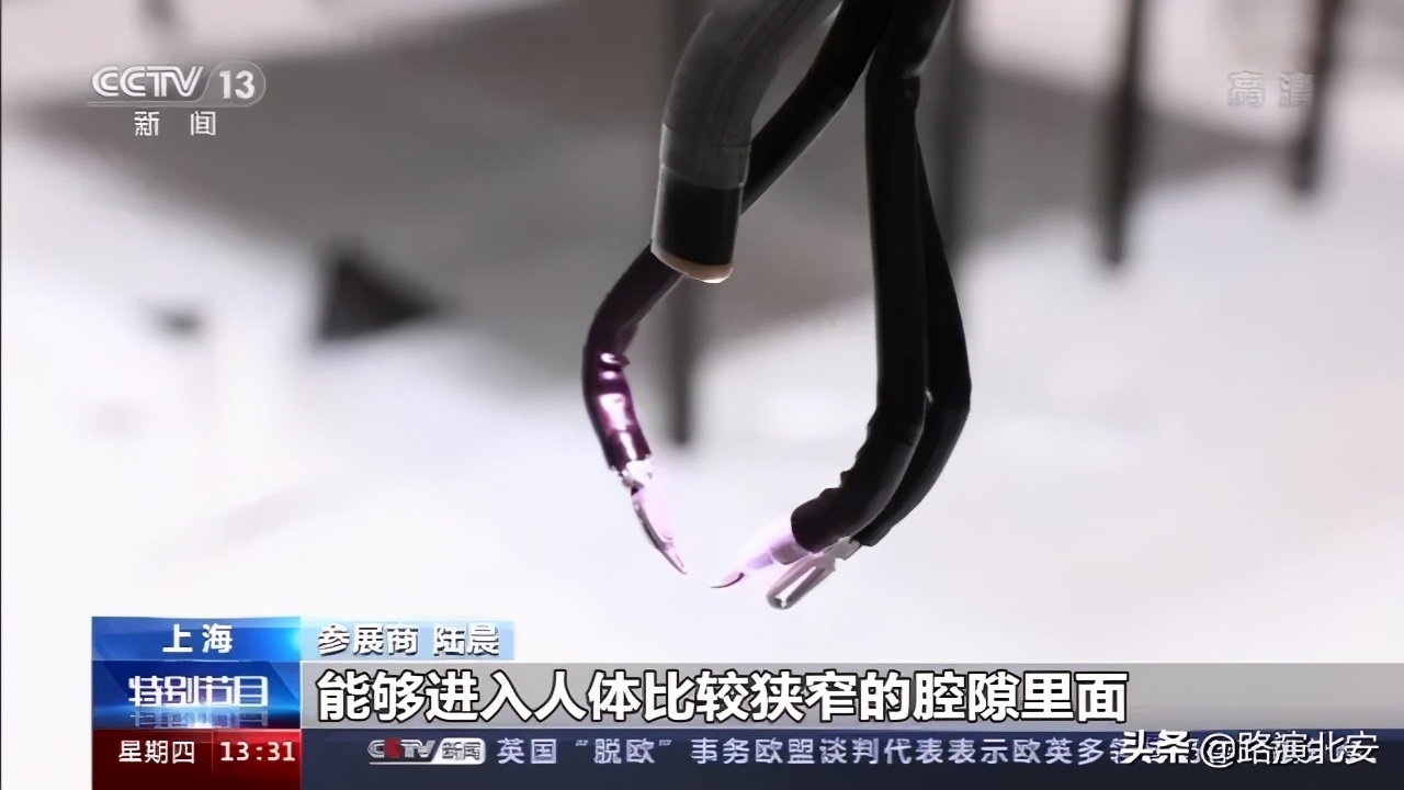 科技感十足！进博会医疗器械及医药保健展区还有这些“黑科技”→