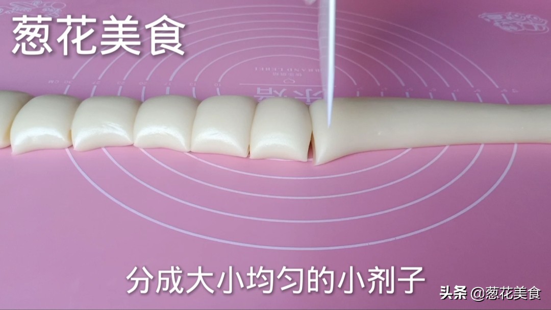 糯米粉新吃法，軟糯香甜、越嚼越香，當作過年小甜品清爽解膩好吃